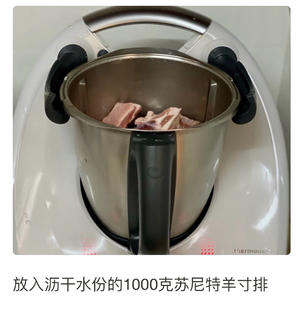 红烧羊排 (萝卜烧羊肉）
