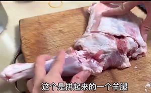 白切羊肉+清汤(三加三不加)