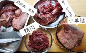 白切羊肉+清汤(三加三不加)
