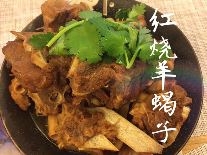 酱香味【红烧羊蝎子】高压锅快速版～