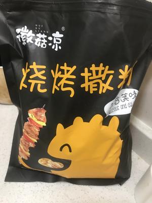 空气炸锅烤羊排
