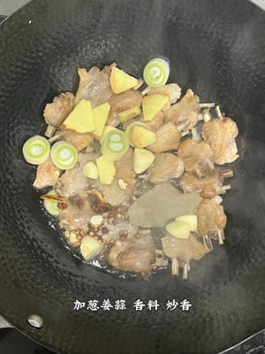 秘制香料做红烧鸭翅土豆