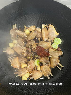 秘制香料做红烧鸭翅土豆
