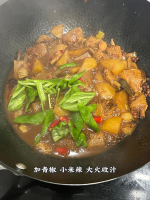 秘制香料做红烧鸭翅土豆