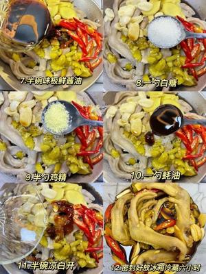 龙岩泡鸭爪