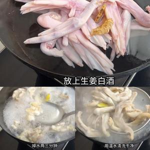江西辣鸭掌
