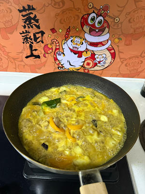 春笋茄子🍆鸡肉红咖喱