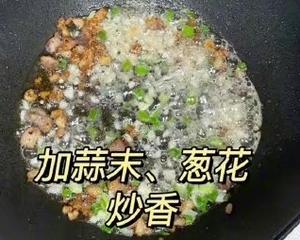 下饭的红烧茄子