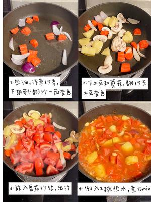 二人食·番茄肥牛卷