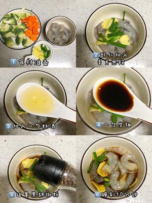 让西兰花不难吃的西兰花炒虾仁！
