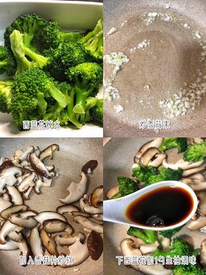 低脂好吃的西兰花炒香菇