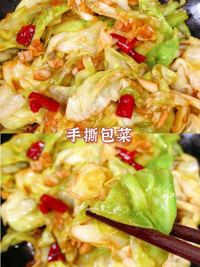 ❗拿肉都不换的手撕包菜，5分钟快手家常菜🔥
