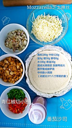新奥尔良鸡肉蘑菇披萨（附超简单饼坯做法）