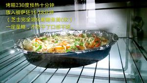 新奥尔良鸡肉蘑菇披萨（附超简单饼坯做法）