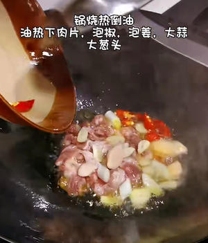 青笋木耳肉片