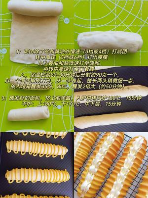 烫种版奶油毛毛虫