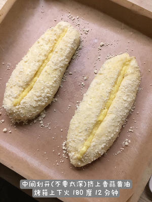 山姆同款🍞蒜香奶酪面包 太好吃了吧