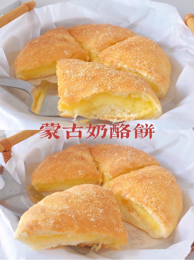 蒙古奶酪饼