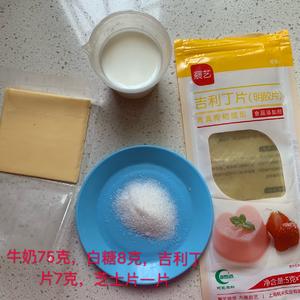 自制奶酪棒
