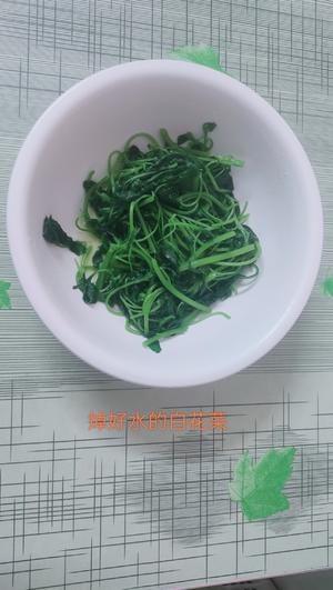 上汤白花菜
