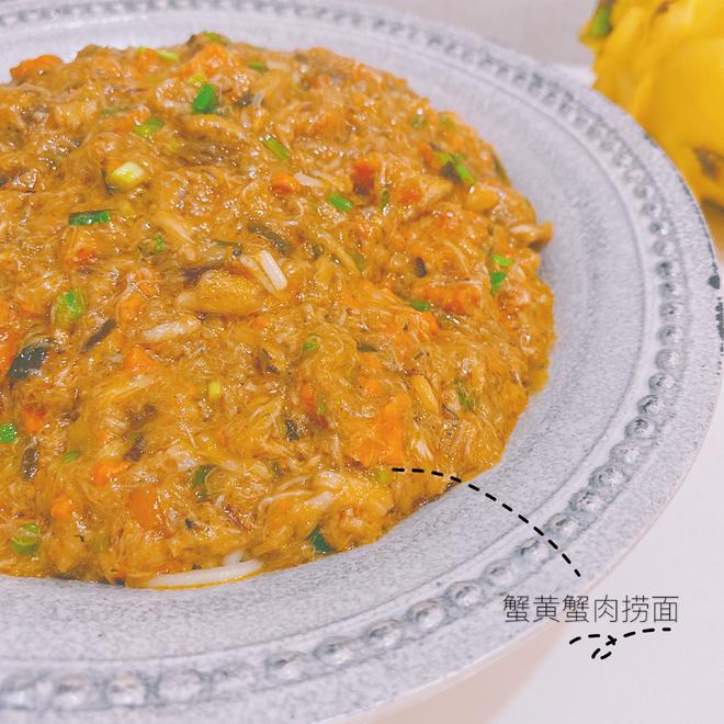 蟹黄捞面.（🦀绝对殿堂级.0难度，超美味）
