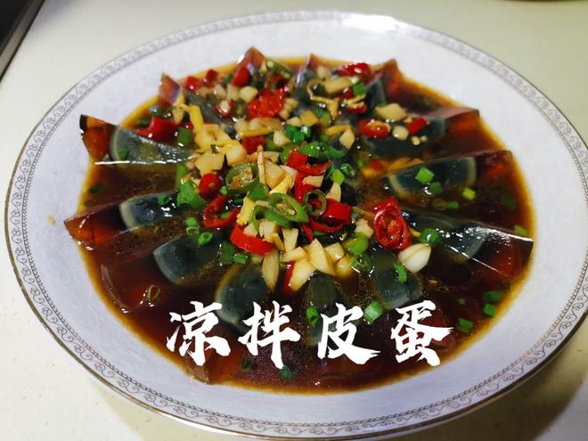 【凉拌皮蛋】酱汁这样调，好吃又爽口，美味翻倍