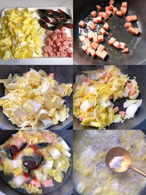 娃娃菜火腿皮蛋汤