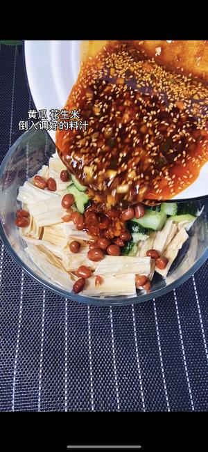 好吃到尖叫的凉拌腐竹
