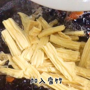 开胃菜：凉拌腐竹(附上灵魂拌汁)