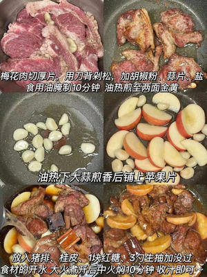 秘制煎猪排